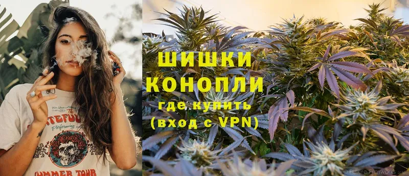 купить наркотики цена  Морозовск  Конопля LSD WEED 